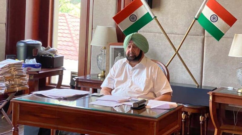Captain Amarinder Singh appeals to all partied to fight unitedly against the farm bills
