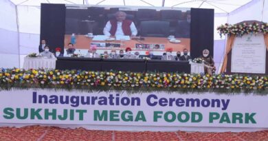 Sukhjit Mega Food Park (MFP) at Phagwara in Kapurthala district of Punjab