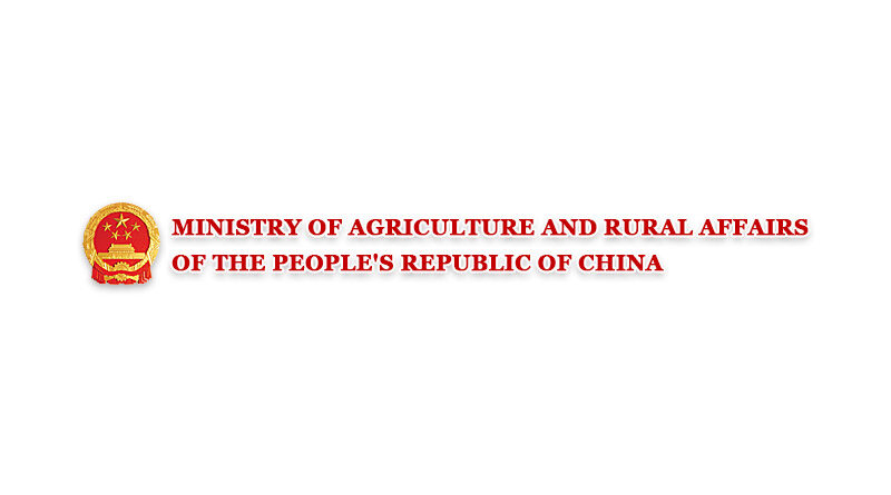 MARA Discusses Cooperation Mechanism with China Agricultural University