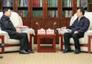 Minister Tang Renjian Meets Chairman of China Pacific Insurance Co. Ltd