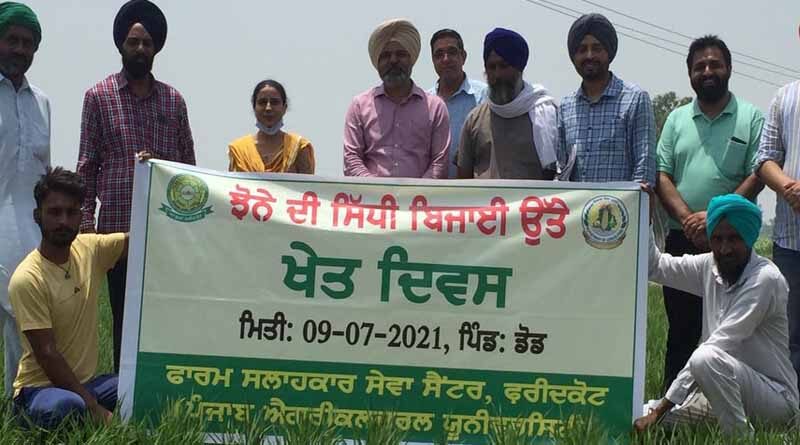 FASC, Faridkot shows the success and strengths of DSR to Farmers