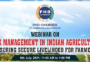 PDH Chamber of Commerce and Industry to organise a webinar on Risk Management in Indian Agriculture