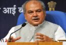 Agriculture Minister Narendra Singh Tomar flags off Crop Insurance Week for Indian Farmers