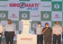 Coromandel International limited launches new fertilizer GroShakti Plus