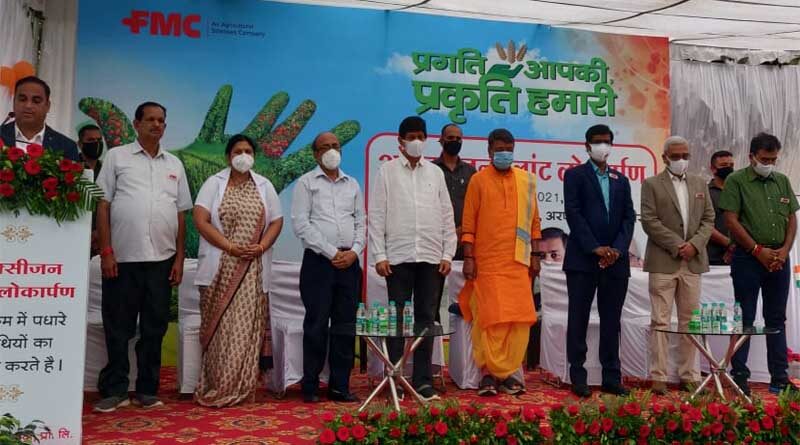 Inauguration of Oxygen Plant set up by FMC India
