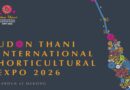 AIPH approves Udon Thani International Horticultural Expo 2026