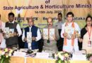 National Conference of State Agriculture and Horticulture Ministers begins in Bengaluru