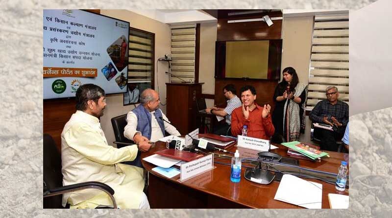 Convergence Portal between Ministry of Food Processing Industries and Ministry of Agriculture and Farmers Welfare, to support Food Processing Enterprises launched