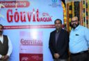 Indian Immunologicals Limited (NDDB subsidiary) announces Its foray into Aquaculture health market
