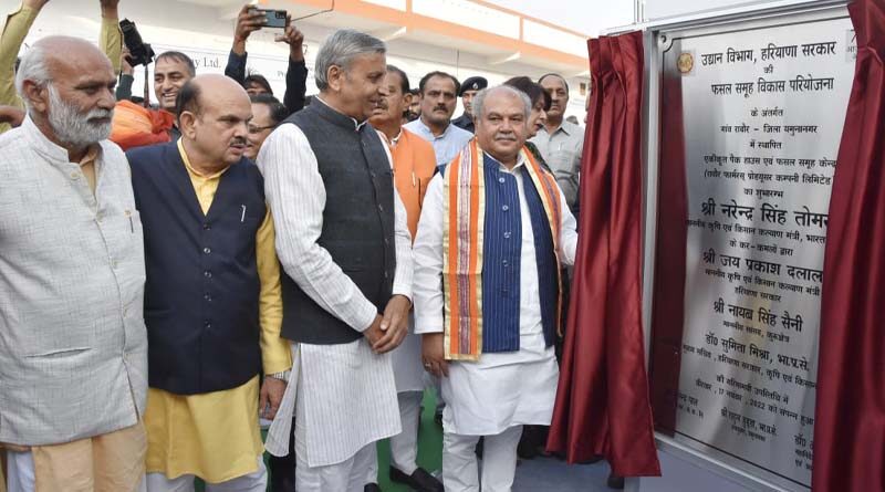Union Agriculture Minister inaugurates 30 Integrated Pack Houses across Haryana