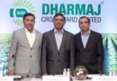 Dharmaj Crop Guard Limited’s Initial Public Offering to open on November 28
