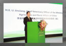 China - ASEAN Agricultural Cooperation Seminar Convenes
