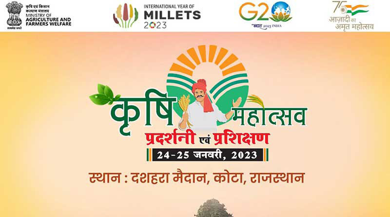 Department of Agriculture and Farmers Welfare to organize the two-day Krishi-Mahotsav at Kota, Rajasthan tomorrow