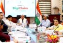 Union Agriculture Minister launches DigiClaim for claim disbursal through National Crop Insurance Portal (NCIP)