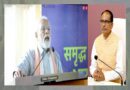 Prime Minister Modi is constantly striving for the prosperity of farmers: Madhya Pradesh CM Chouhan