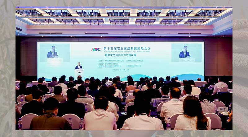 14th International Conference on Agricultural Trade Policy held in Beijing