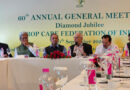 Crop Care Federation of India conducts its 60th AGM