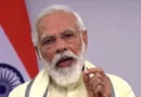 Modi's guarantee begins where expectations from others ends - Prime Minister