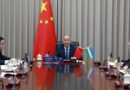 China, Uzbekistan hold 1st Meeting of Subcommittee on Poverty Reduction Cooperation