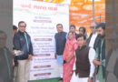 Syngenta India to develop Vande Bharat Park for people of Balotra, Rajasthan