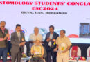 Dhanuka Group Chairman conferred Lifetime Achievement Award by Entomological Society of India