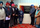Punjab Agricultural University Receives Rs 40 Crore Allocation in State Budget 2024-25