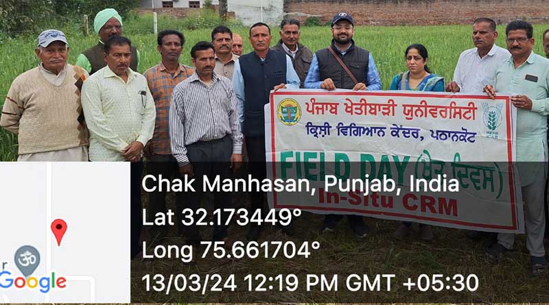 PAU-KVK pathankot hosts field day in village chak mannasa on agricultural innovations and government schemes