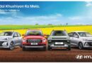 Hyundai Gets 19% of Total Sales From Rural India, Launches ‘Grameen Mohotsav’ to Strengthen Rural Connect